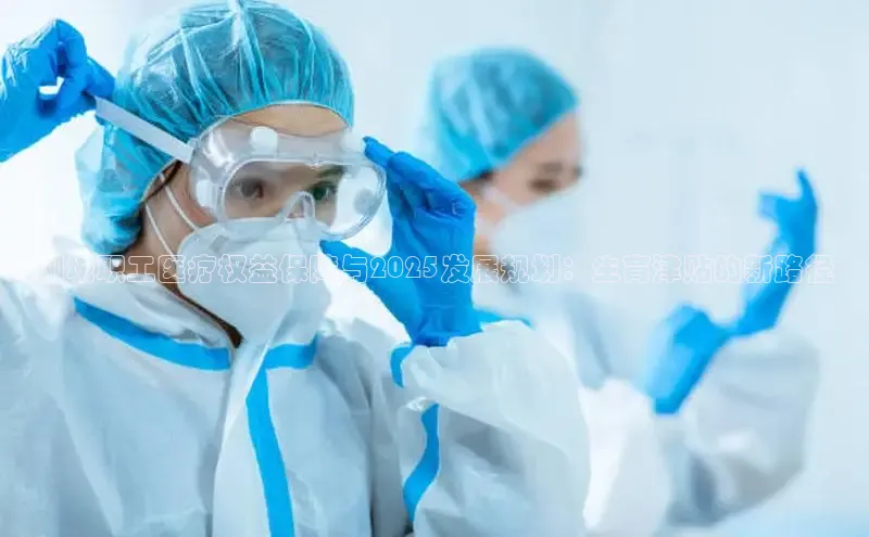 龙8客户端登录_官网app下载