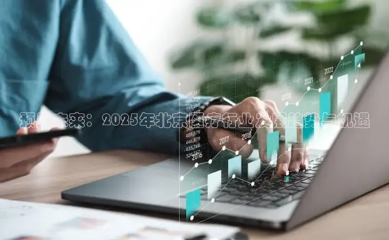 龙八国际app官网