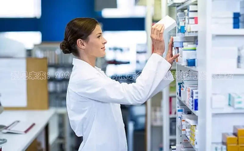 头号玩家游戏平台