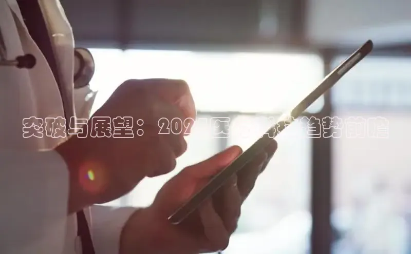 龙8网页版登录官网