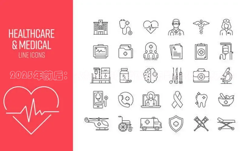 龙八国际app官方下载