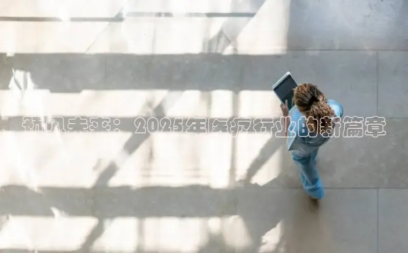 龙8唯一官方网站_首页登录下载-long8国