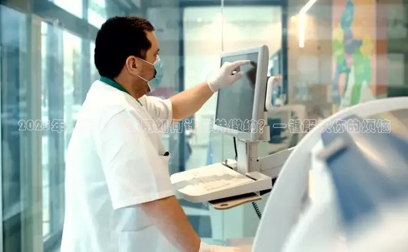 龙八国际app官方版