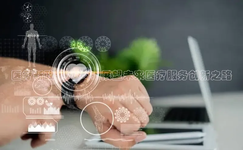 龙8中国官网唯一入口