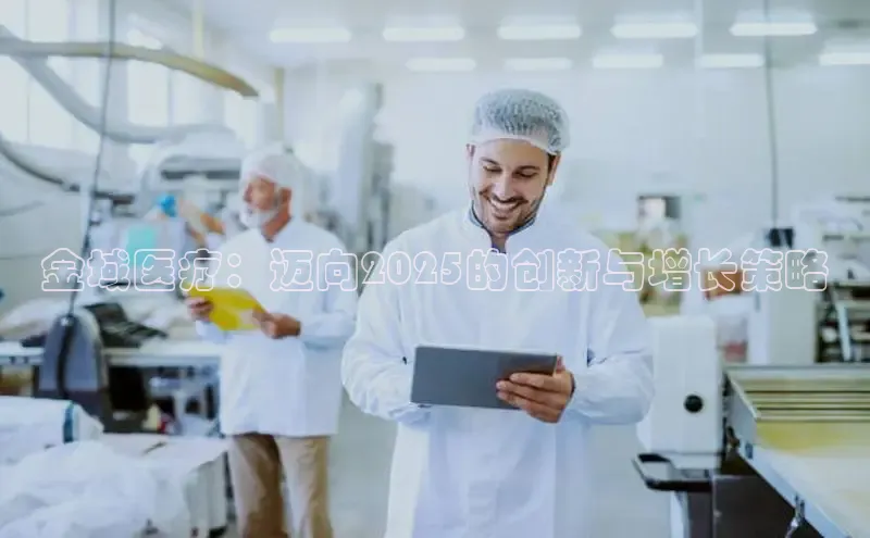 long8国际龙8官方正版入口