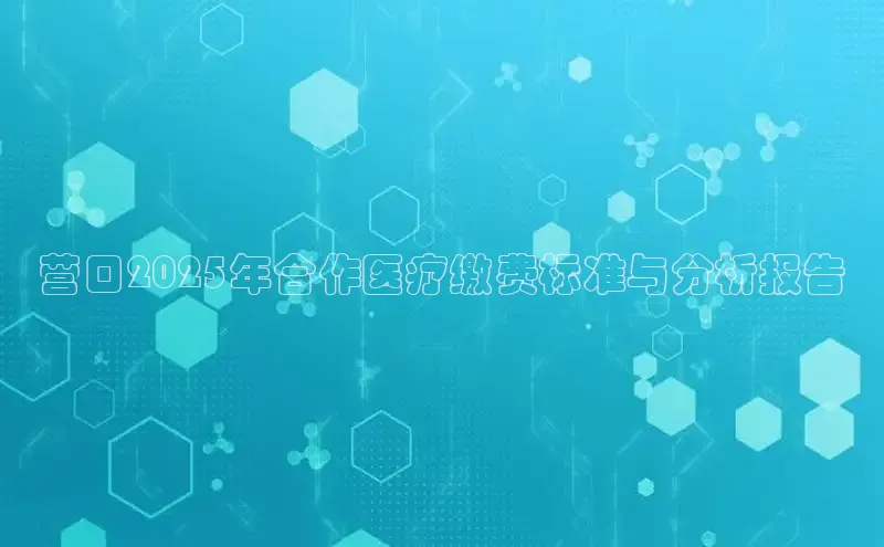 龙8线上官网