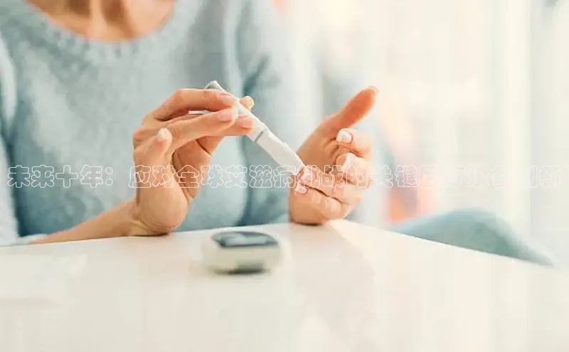 头号玩家官网下载